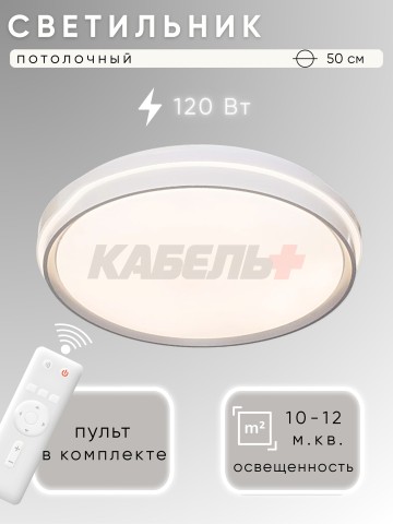 Светильник RT5205/500 120W серый