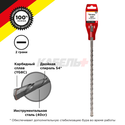 Бур по бетону 10x600x540мм SDS PLUS KRANZ