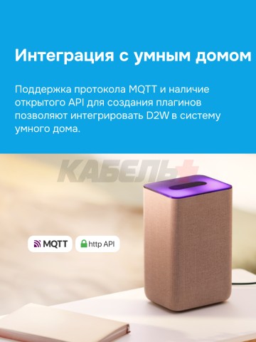Реле напряжения welrok D2W-63