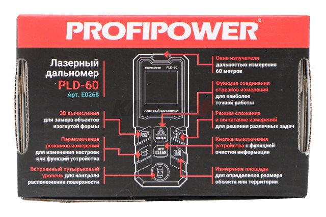 Дальномер лазерный E0268 PROFIPOWER 60 метров PLD-60