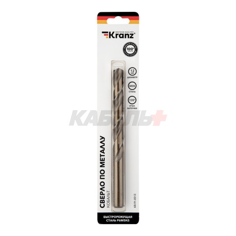Сверло по металлу 12х151х101мм «Кобальт» (сталь HSS-Co 5 % M35 P6M5K5) DIN 338, 1 шт. в блистере KRA