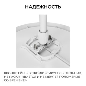 06-207 Кронштейн телескопический для подвесного монтажа светильников, серия МИН, 500-1000мм, IP20, металл, белый