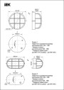 НПП1102 белый/круг с реш.100Вт IP54 ИЭК светильник