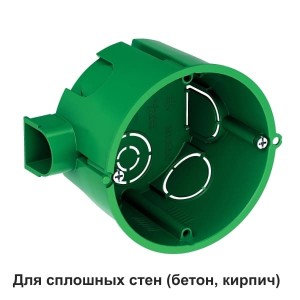 MULTIBOX Коробка установочная д/сплошных стен D65x45 мм, под коронку D68 мм (со стикером).