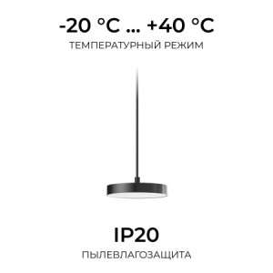 06-208 Кронштейн телескопический для подвесного монтажа светильников, серия МИН, 500-1000мм, IP20, металл, чёрный