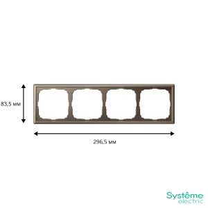 ARTGALLERY 4-постовая РАМКА, универсальная, МОККО