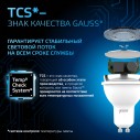 Лампа Gauss MR16 7W 630lm 6500K GU10 LED 1/10/100