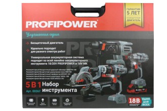 Аккумуляторный бесщеточный E0267 НАБОР 5в1 PROFIPOWER ProfiSet-5F18 (Li-ion-3шт, 4Ач, З/У, кейс, E0080, E0081,T0058, T0056, E0188)