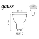 Лампа Gauss MR16 6W GU10 RGBW+димирование LED 1/100