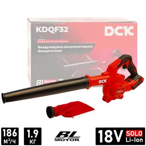 Воздуходувка-пылесос аккумуляторная KDQF32 DCK (KDQF32(TYPE Z))