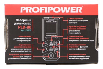 Дальномер лазерный E0269 PROFIPOWER 80 метров PLD-80