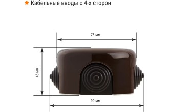 Коробка распаячная фарфоровая D7,8х4,5см «ЭКО» бук TDM