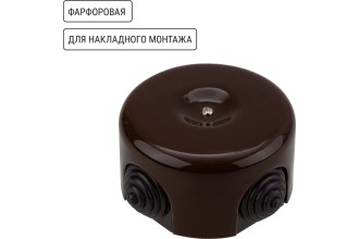 Коробка распаячная фарфоровая D7,8х4,5см «ЭКО» бук TDM