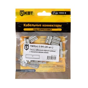Гильза кабельная ГМЛ(о) 2.5/6 (20 шт) (КВТ).