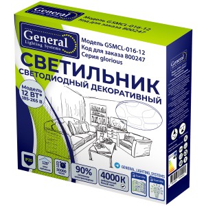 Светильник GSMCL-016-12  Glorious (1/20) 190*218*55  4000к  780лм