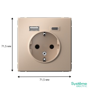 ARTGALLERY РОЗЕТКА 16А с 2 USB A+C, 5В/2,4А/3,0А, 2х5В/1,5А, механизм, ПЕСОЧНЫЙ