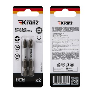 Бита для шуруповерта PZ/FL2х50 мм (2 шт/уп) KRANZ, KR-92-0419-2