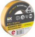 Изолента 0,15х19мм желтая 20м IEK