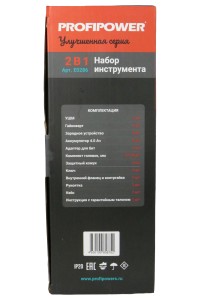 Аккумуляторный бесщеточный E0286 НАБОР 2в1 PROFIPOWER ProfiSet-2H20 (Li-ion-2шт 20В, 4.0Ач, З/У, коробка, E0080, E0186)