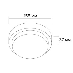 Светодиодный светильник WOLTA LCL04-18W-R01-6K 18Вт 6500К IP65 1260лм круг