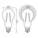 Лампа Gauss Basic Filament А70 21W 1900lm 2700К Е27 LED 1/10/40