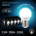 Лампа Gauss Шар 9.5W 950lm 4100K E27 LED 1/10/100