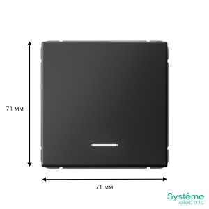 ARTGALLERY 1-клавишный ВЫКЛЮЧАТЕЛЬ с подсветкой, сх.1а, 10АХ, механизм, БАЗАЛЬТ