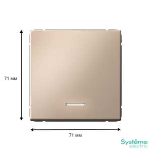 ARTGALLERY 1-клавишный ВЫКЛЮЧАТЕЛЬ с подсветкой, сх.1а, 10АХ, механизм, ПЕСОЧНЫЙ