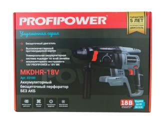 Аккумуляторный перфоратор беcщеточный ProfiPower MKDHR-18V (без акб, 2Дж, 3 режима, в коробке)