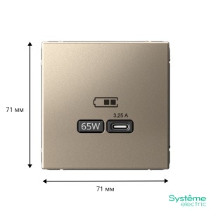 ARTGALLERY USB РОЗЕТКА тип-С 65Вт высокоскор.заряд. QC, PD, механизм, ШАМПАНЬ