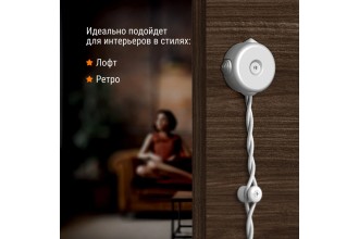 Коробка распаячная фарфоровая D7,8х4,5см белая TDM