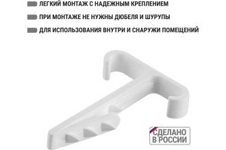 Дюбель-хомут для плоского кабеля Т-образный 2-12 мм белый (100 шт.) TDM.