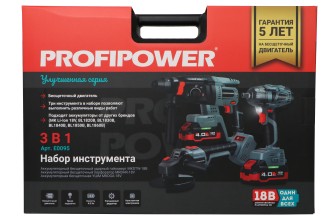 Аккумуляторный бесщеточный НАБОР 3в1 УШМ MKDGA-18V, гайковерт MKDTW-18V, перфоратор MKDHR-18V (Li-ion-2шт 18В, 4.0Ач, З/У)