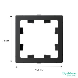 ARTGALLERY Адаптер для функции AtlasDesign, КАРБОН