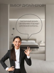 Светильник HY61001 2x60Вт D500 белый
