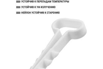 Дюбель-хомут для плоского кабеля 6-12мм белый (100шт) TDM.