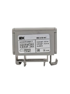 Клемма вводная силовая КВС 6-50 кв.мм. 2-рядная серая IEK