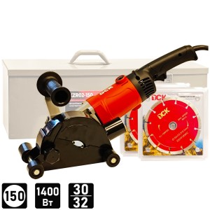 Штроборез KZR02-150 DCK (KZR02-150)