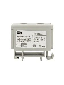 Клемма вводная силовая КВС 6-50 кв.мм. 2-рядная серая IEK