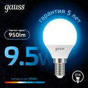 Лампа Gauss Шар 9.5W 950lm 6500K E14 LED 1/10/100