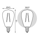 Лампа Gauss Basic Filament ST45 4,5W 470lm 2700К Е14 LED