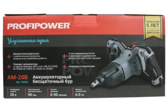 Аккумуляторный бесщеточный бур E0282 PROFIPOWER AM-20B (20В, 90Нм, Li-ion-1шт, 6.0Ач, 6 скоростей, З/У, в коробке)