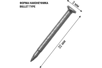 Гвозди по бетону для монтажного пистолета, 3х32 мм, тип CN, Bullet type, MG, 1000 шт, "Алмаз" TDM