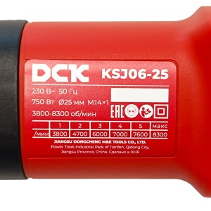 Прямая шлифмашина KSJ06-25 DCK (KSJ06-25)