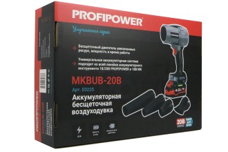 Аккумуляторная бесщеточная воздуходувка ProfiPower "Tornado" MKBUB-20V (Li-ion-1шт, 4.0Ач, З/У, в коробке)