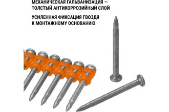 Гвозди по бетону для монтажного пистолета, 3х38 мм, тип CN, Bullet type, MG, 1000 шт, "Алмаз" TDM