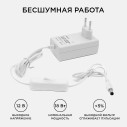 03-17 Блок питания (адаптер), 12В, 18 Вт, 110-240В, 1,5А, IP44, 81х46х33мм, коннектор 2.5 x 5.5мм, пластик, белый