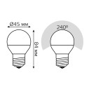 Лампа Gauss Шар 6.5W 550lm 6500K E27 LED 1/10/100