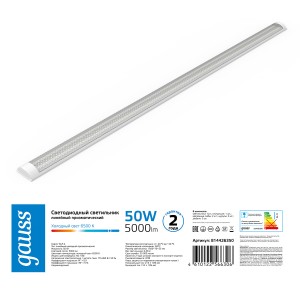 Св-к светодиодный призма Gauss IP40 1492*75*25мм 50W 5000lm 6500K WLF-2 сталь 1/20.