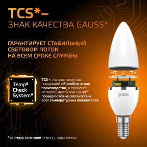 Лампа Gauss Свеча 6.5W 520lm 3000К E14 LED